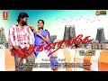 Madhurakkarangea Tamil Full Movie Sathis P Ravi Bavisha Chandrika Veeramani Prabhu