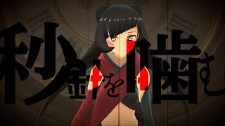 【ずとまよ】秒針を噛む 歌ってみた AZKi【みんなに教えてもらった】