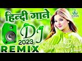 Hindi Old Dj Song || Dholki Remix Song ,90's HiTs SonGs || 𝖡𝗈𝗅𝗅yw𝗈𝗈𝖽 𝟫𝟢'𝗌 𝖱𝗈𝗆𝖺𝗇𝗍𝗂𝖼 𝖣𝗃 𝖲𝗈𝗇𝗀