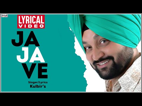 Ja Ja Ve Tenun Dil Ditta | Kulbir | Lyrical Video | Tenun Nachdi Vekh Ke | Superhit Punjabi Song