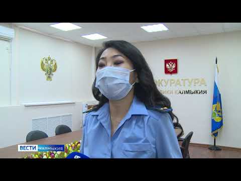 Должностные лица Инспекции госжилнадзора Калмыкии не вносили сведения о ряде внеплановых проверок