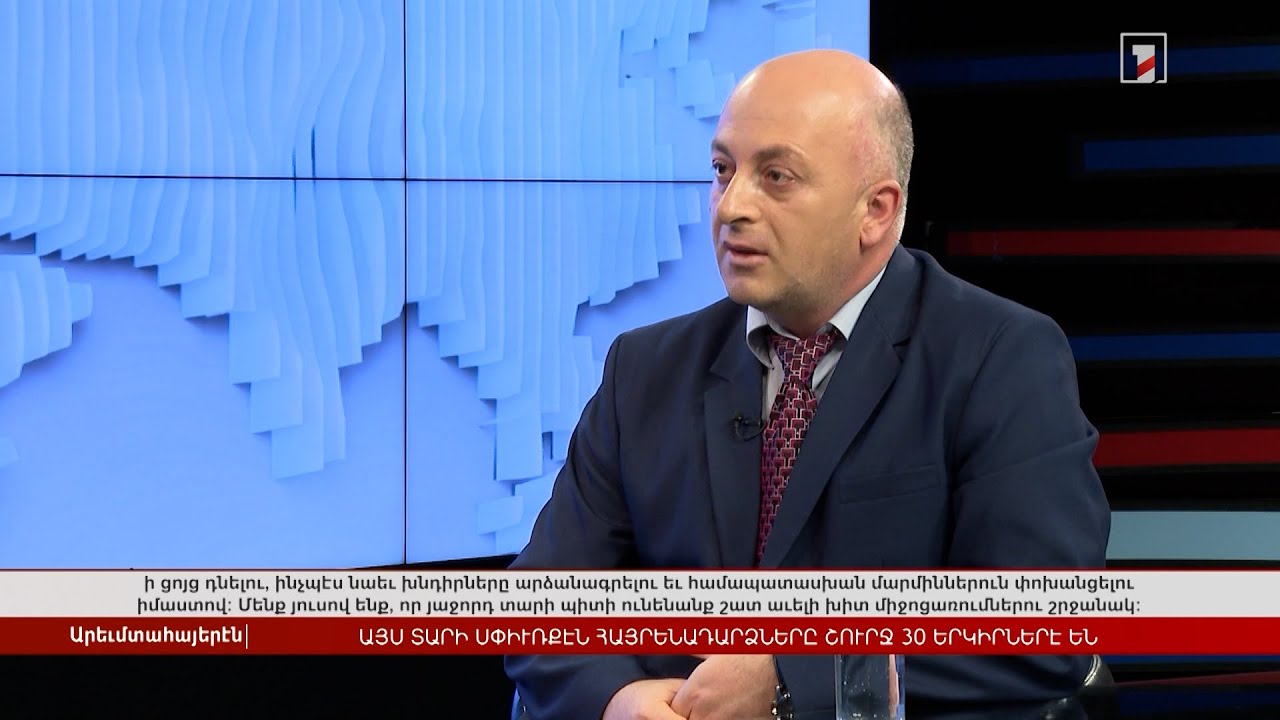 Այս տարի Սփյուռքից հայրենադարձվածները մոտ 30 երկրից են | Հարցազրույց Հովհաննես Ալեքսանյանի հետ