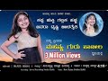 ಮಹನ್ಯ ಗುರು ಪಾಟೀಲ I ಕಪ್ಪ ಚುಕ್ಕಿ ಗಲ್ಲಕ ಹ�