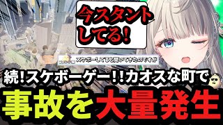 【Skate.】独自の楽しみ方でスケボーの町を爆走するあじゅ姉【切り抜き/本阿弥あずさ】