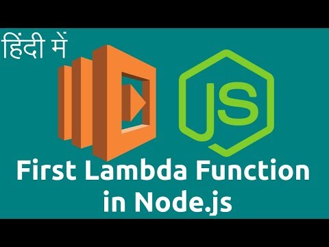 First Lambda Function In Node Js Getting Started With Aws Lambda Part 2 In Hindi