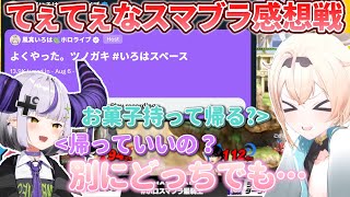 スマブラ大会後にオフでてぇてぇを見せつけるいろはス【ラプラス・ダークネス/風真いろは/ホロライブ切り抜き/holoX】 #いろはス #ホロスマブラ最弱王