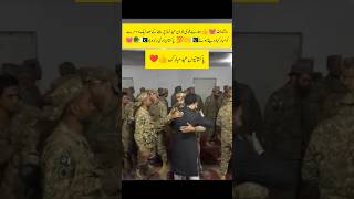 Download lagu Eid Mubarak video baru tentara Pakistan #shorts #YouTube shorts #pecinta tentara #video viral #video tentara #Eid #trending mp3 Download lagu Eid Mubarak video baru tentara Pakistan #shorts #YouTube shorts #pecinta tentara #video viral #video tentara #Eid #trending mp3