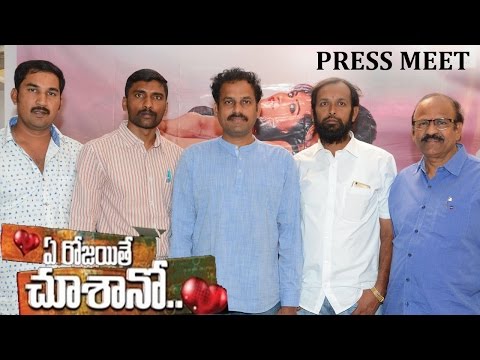 Ye Rojaithe Chusano Movie Press Meet || Manoj Nandam, Smithika Acharya || TFC