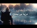 Nadeem Sarwar New Noha 2021 2022 Dariya Hai Hamara Shia Whatsapp Status