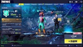 ［まじかよ！？］フォートナイト裏技発見！？　解説あり！！