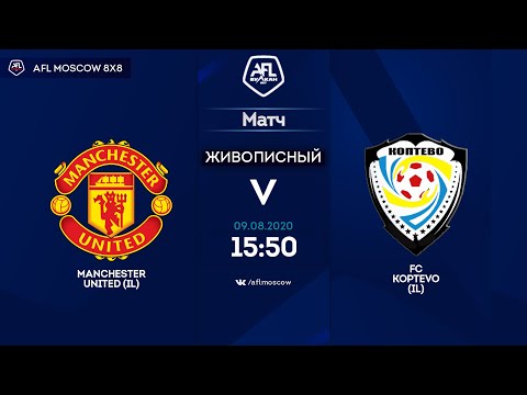 AFL20. InterLeague. Division 2. Day 8. Manchester United – FC Koptevo
