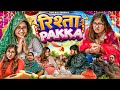 Rishta Pakka | Shadi Baraat | Thari Bijli Comedy | Kshama Trivedi