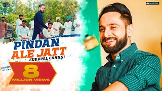 Pindan Aale Jatt : Sukhpal Channi (Official Video) Latest Punjabi Songs 2018 | Music Factory
