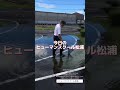 大雨 鯉 脱走 安全運転 ヒューマンスクール松浦 松浦 自動車学校 指導員