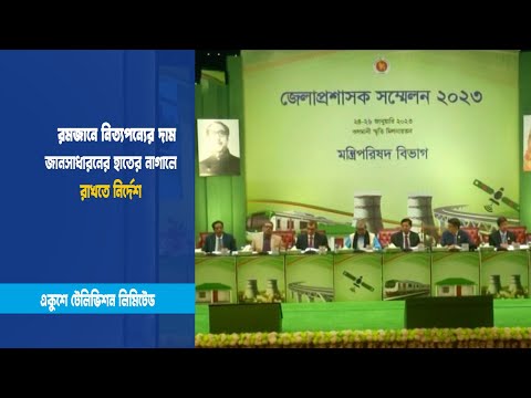 দেশে কোন খাদ্য সঙ্কট হবে না