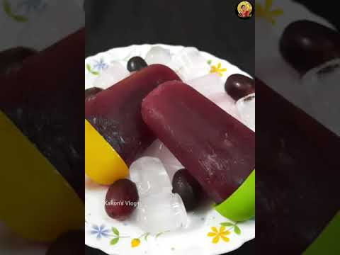 আঙুরের আইস ক্যান্ডি || Grape Popsicles || Grapes Ice Candy Recipe By KAKON