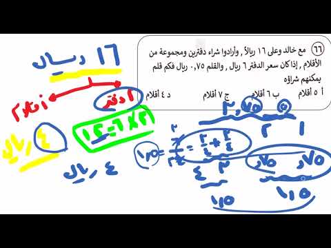 تأسيس اينشتاين | المحاضرة رقم 4