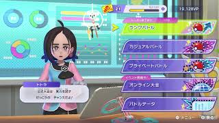 ポケモン増えて楽しいシングルランクマ【ポケモンチャンピオンズ】
