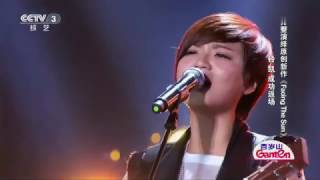 Ling Kai 铃凯－《Facing the Sun》