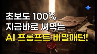 유튜브 썸네일