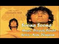 Soona Soona Sonu Nigam Deepak Pandit Ajay Jhingran Classically Mild 2008