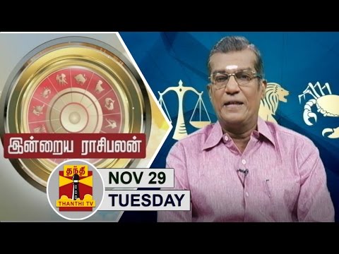 (29/11/2016) Indraya Raasipalan by Astrologer Sivalpuri Singaram - Thanthi TV
