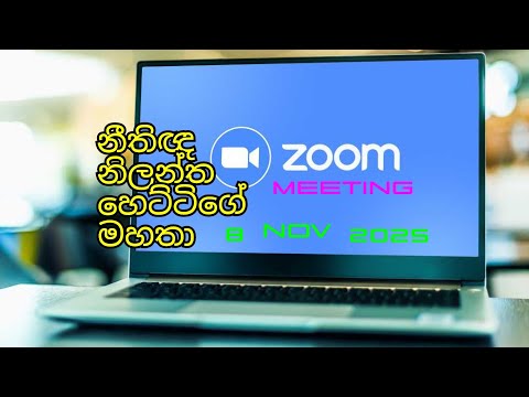 අන්තරාභවය