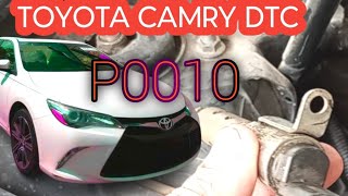 dtc p0010 мәні