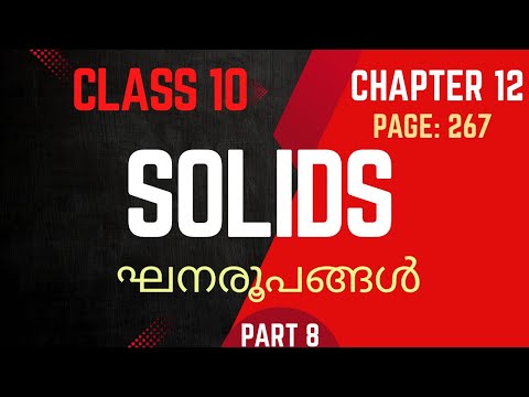SOLIDS / class 10/ Maths / Chapter 12 / SSLC/ New textbook / part 8/ page 267