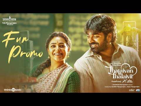 Fun Promo Lyrics – Thalaivan Thalaivii (Tamil)