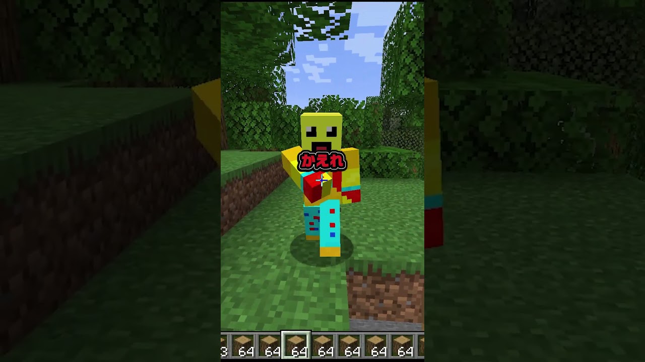 ばれずにクリエイティブ使ってみた