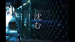 Download lagu 沈む / Narima feat.初音ミク mp3 Download lagu 沈む / Narima feat.初音ミク mp3