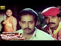 Beautiful Lady Hypnotized By Man Pennai Kan Theduthey Climax Scene Anand Babu Renuka CMM