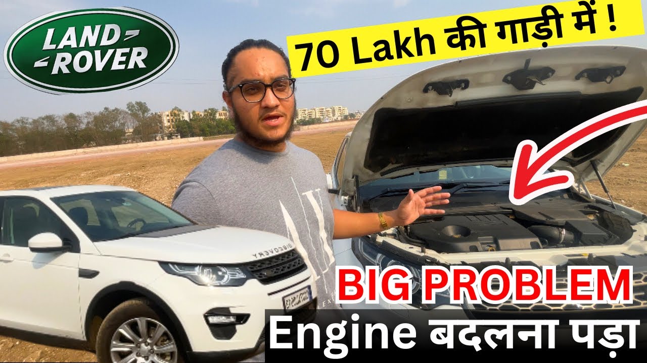 Land Rover Discovery Sports 2024👍 Luxury Gaadi Own करने का इतना बड़ा खर्चा 😳|Ownership Review