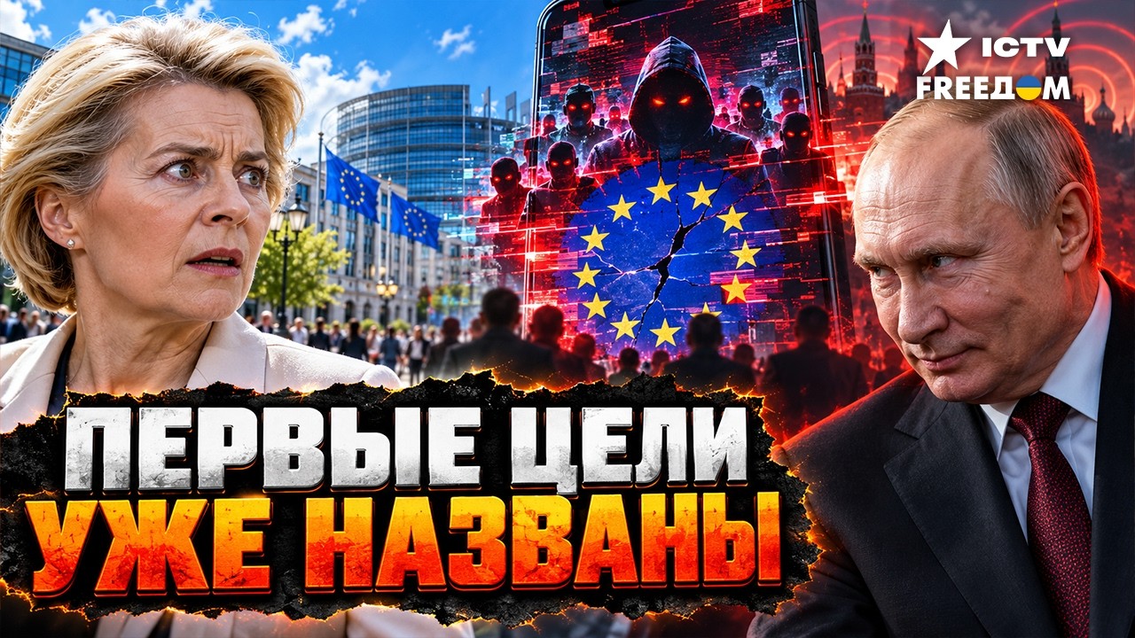КТО ПОСЛЕ «РУССКИХ ДОМОВ» ПОЙДЁТ ПОД ЗАЧИСТКУ? КРЕМЛЁВСКАЯ СЕТЬ ПОСЫПАЛАСЬ. 
