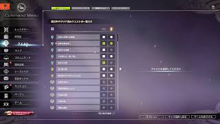 『Blue Protocol』#10 雑談しながらダラダラ遊ぶ