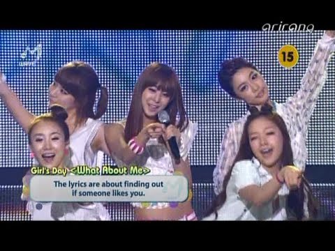 100808 arirangTV 엠웨이브 The M Wave E15 걸스데이 Girl`s Day 나 어때 How Do I Look