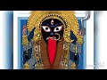Raja Kali Urumi Melam Song Lyrics Devotional Song