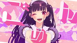 可愛くてごめん / 歌ってみた【もぐも】