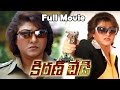 Kiran Bedi 2010 Telugu Full Movie Malasri Ashish Vidyarthi