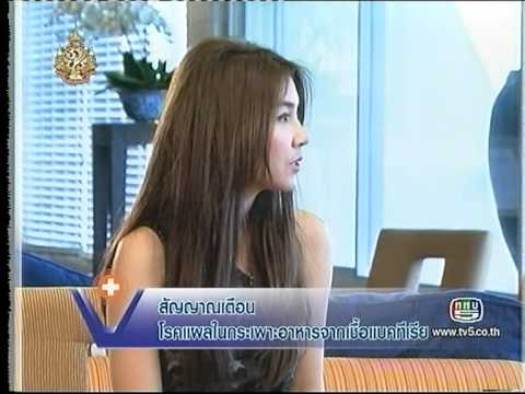 โรคสะเก็ดเงินเป็นตะพาบอย่างยิ่ง Hebra กลากที่ขาหนีบ