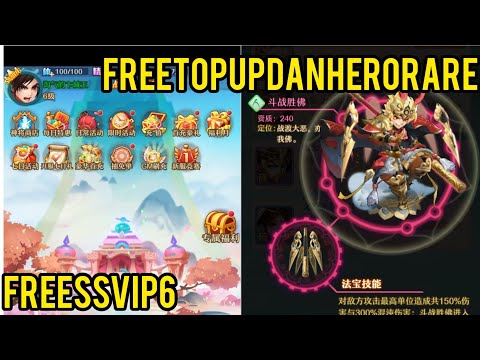 Journey to the West-P Server Free SSVIP6 - FREE 3 HERO RARE & Free Top up GM - Ingot 999k