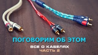 Ту 16 к76 251 2012 плетенка