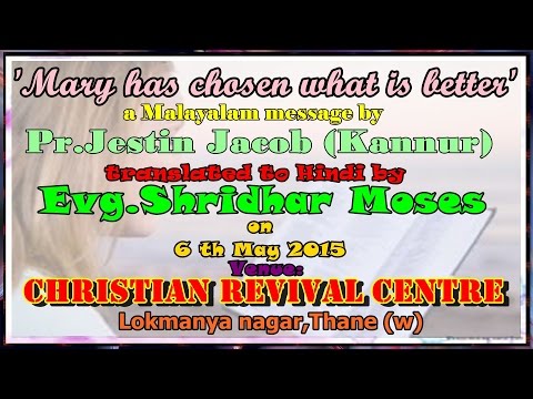 New Powerful Malayalam-Hindi Christian Message 2015-'Mary has chosen what is better'.Pr.Jestin Jacob