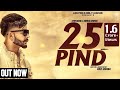 25 Pind Love Brar Feat Gurlej Akhtar Official Music Video Punjabi Song