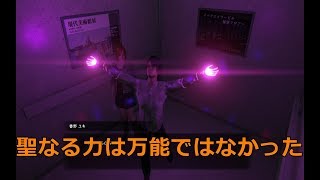 わふーの実況動画６（巨影都市）