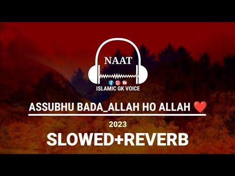 As subhu bada min tala'atihi | Slowed + Reverb | Slow version Naat