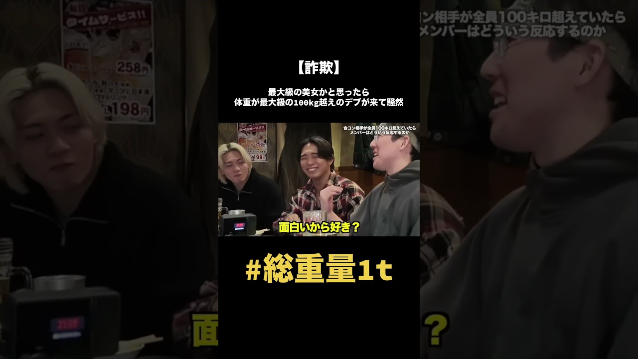 進んで嫌われに行くの草 #雨来ズ #雨来ズ切り抜き