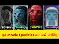 Movie Print Versions HDTS HDTC BDScr WebDL HDRip Quality Explain In Hindi