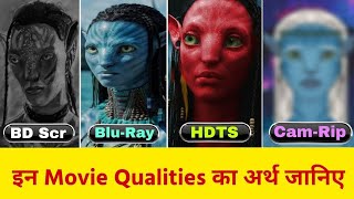 Movie print versions HDTS,HDTC,BDScr, WebDL,HDRip, quality explain in Hindi